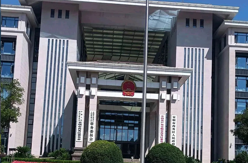 ?安順市西秀區(qū)政府單位采購一批艾龍飲水設(shè)備，打造高效辦公新環(huán)境！