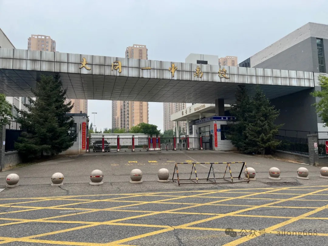 大同一中南校攜手艾龍飲水機，共筑校園健康飲水新篇章！