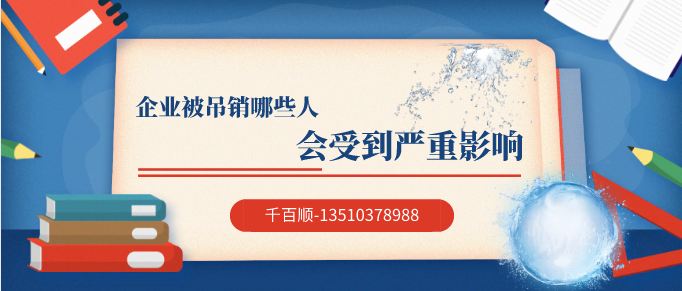 深圳外資公司法人變更辦理流程 深圳外資公司法人變更辦理流程