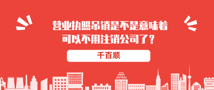創業者必須了解企業所得稅匯算清繳這些事! 創業者必須了解企業所得稅匯算清繳這些事!