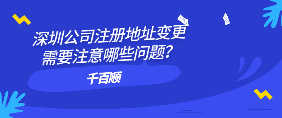 公司有哪些業務例外？如何對付他們？